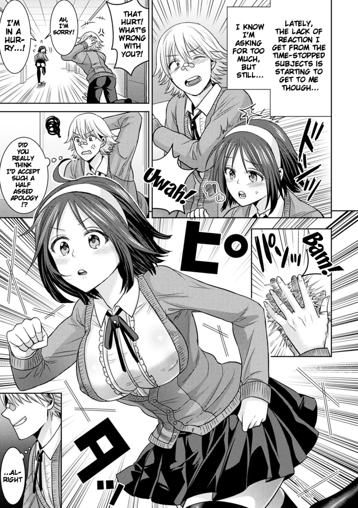 Parallel World Kanojo Ch. 1-5