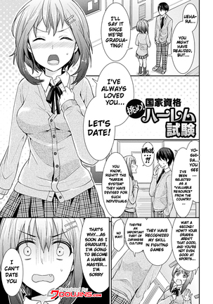 Parallel World Kanojo Ch. 1-5 Page #43