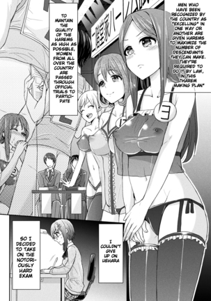 Parallel World Kanojo Ch. 1-5 Page #44