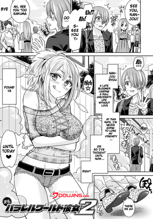 Parallel World Kanojo Ch. 1-5 Page #23