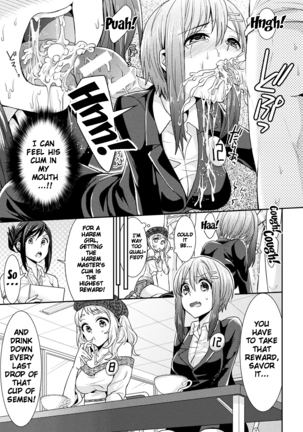 Parallel World Kanojo Ch. 1-5 Page #49