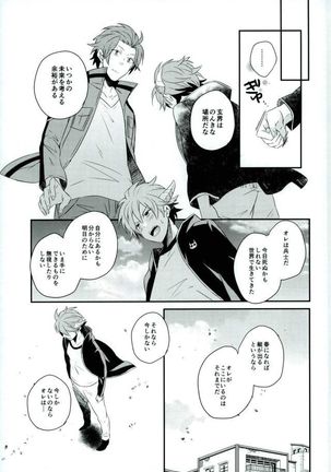 Image 3471732