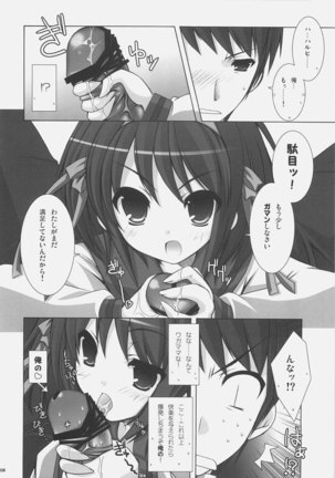 Suzumiya Haruhi No Tyousen - Page 6