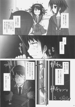 Suzumiya Haruhi No Tyousen - Page 25