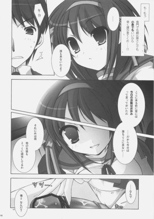 Suzumiya Haruhi No Tyousen - Page 10