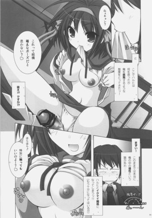 Suzumiya Haruhi No Tyousen Page #9