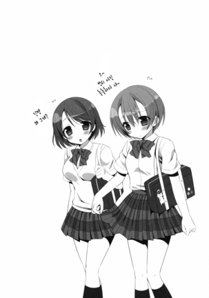 Rin-chan Maji Angel 2 Page #19