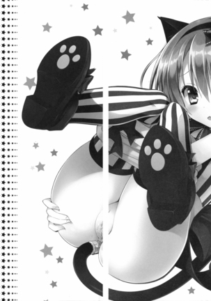 Rin-chan Maji Angel 2 Page #23