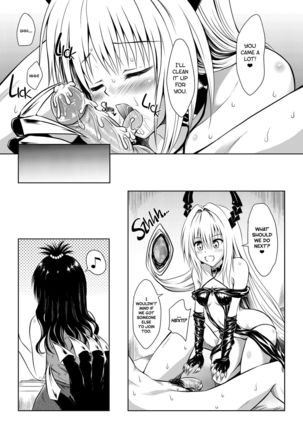 Ecchii no ga Daisuki desu | Having Sex is Fun - Page 18