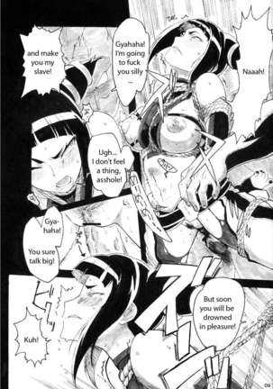 Kuroshikishioki - Page 8