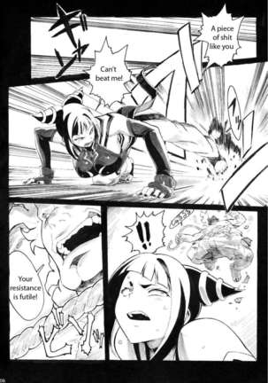 Kuroshikishioki Page #5