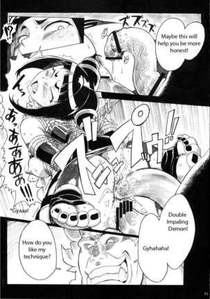 Kuroshikishioki Page #10