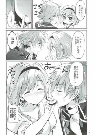 Djeeta-chan no Renai Battle na Hibi 3-kame Page #44