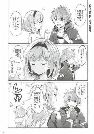 Djeeta-chan no Renai Battle na Hibi 3-kame Page #45