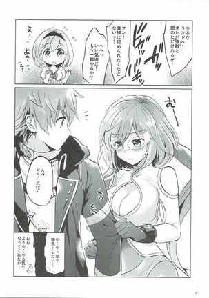 Djeeta-chan no Renai Battle na Hibi 3-kame - Page 46