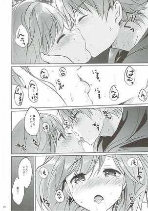 Djeeta-chan no Renai Battle na Hibi 3-kame - Page 25