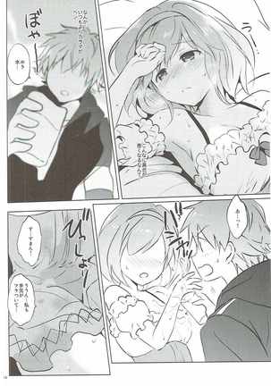 Djeeta-chan no Renai Battle na Hibi 3-kame - Page 17