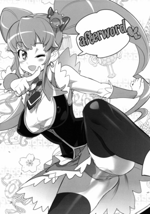 Inazuma Sanshiki Yuugou Dan | Inazuma Triple Fusion Bomb Page #25