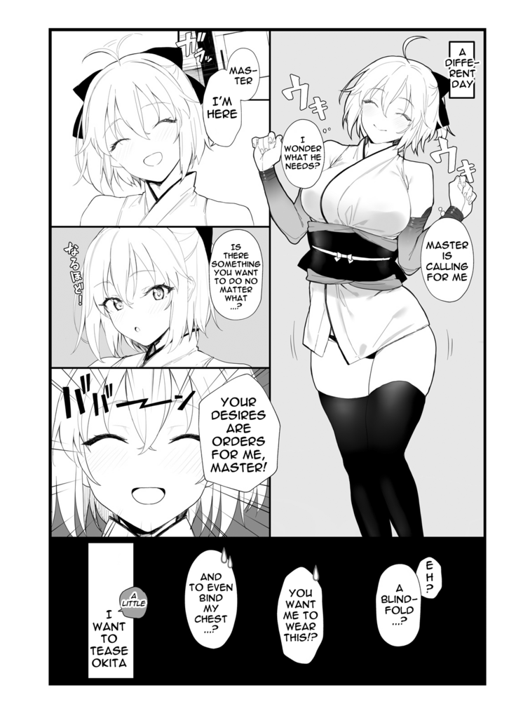 Okita-san no Hon | Okita's Book