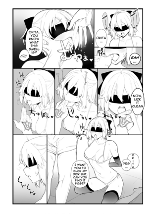Okita-san no Hon | Okita's Book Page #15