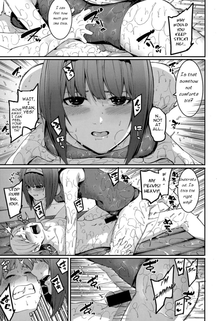 Shinryaku House Keeper | An importunate Housekeeper