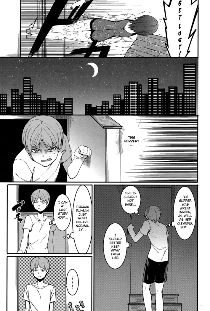 Shinryaku House Keeper | An importunate Housekeeper