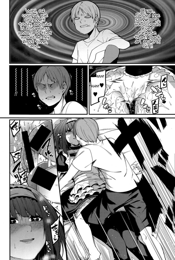 Shinryaku House Keeper | An importunate Housekeeper