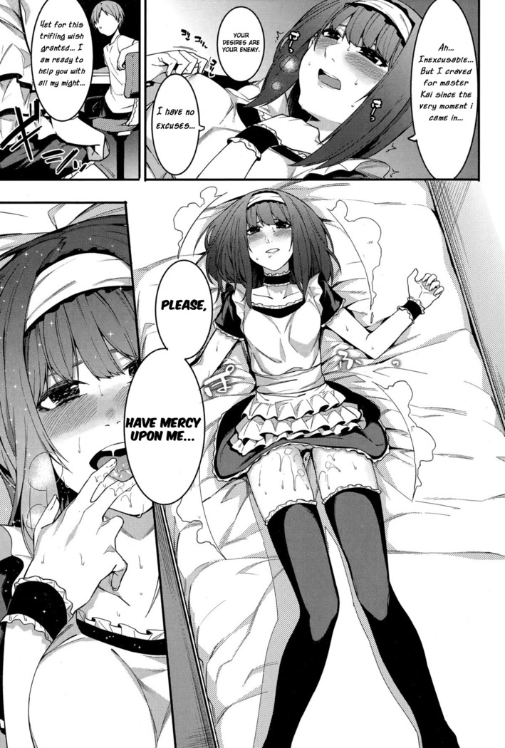 Shinryaku House Keeper | An importunate Housekeeper