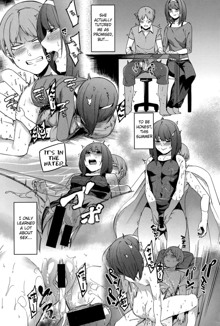 Shinryaku House Keeper | An importunate Housekeeper