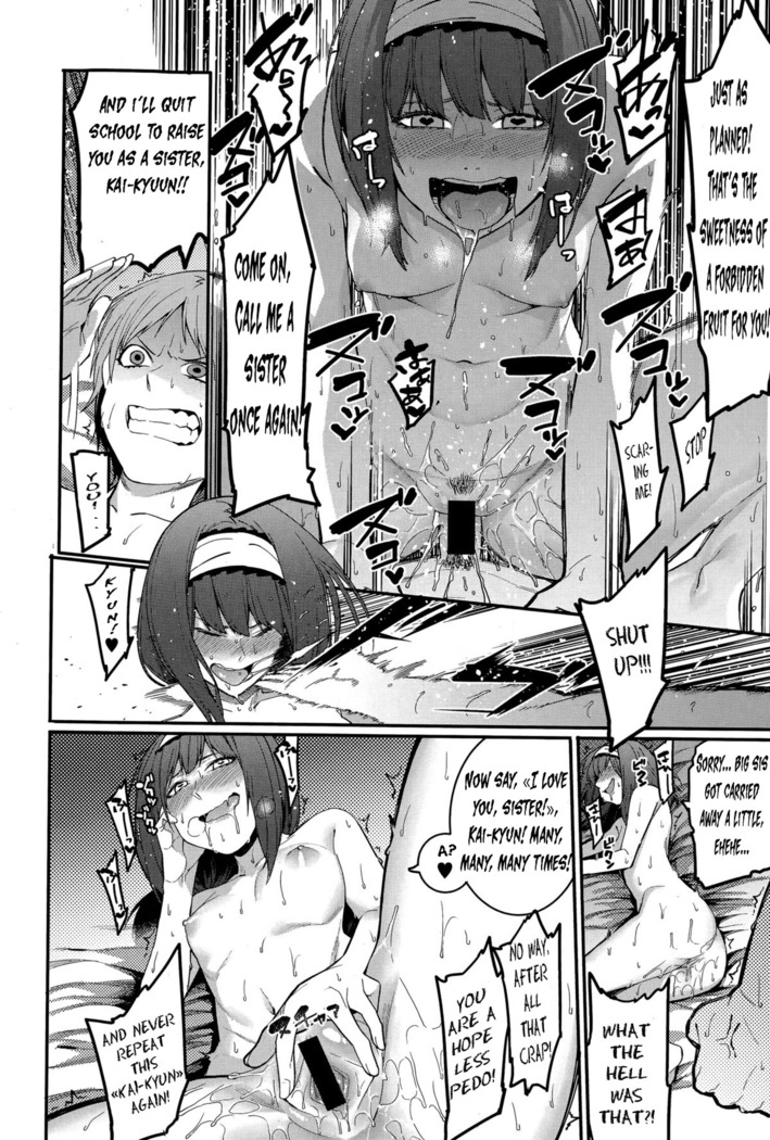 Shinryaku House Keeper | An importunate Housekeeper