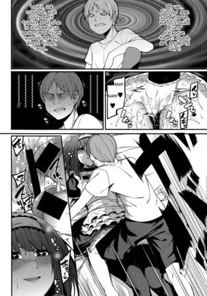 Shinryaku House Keeper | An importunate Housekeeper - Page 16