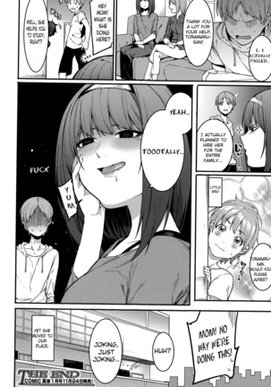 Shinryaku House Keeper | An importunate Housekeeper - Page 32