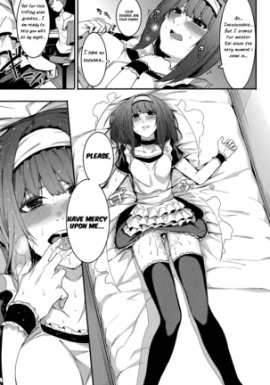 Shinryaku House Keeper | An importunate Housekeeper - Page 15