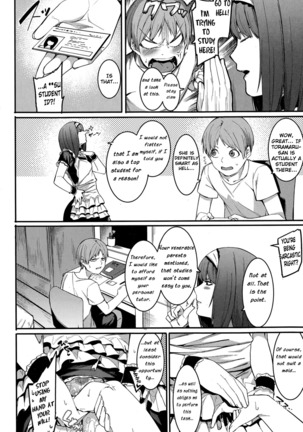 Shinryaku House Keeper | An importunate Housekeeper - Page 14