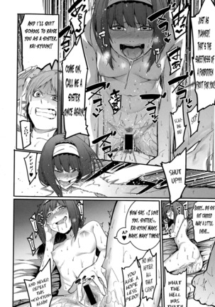 Shinryaku House Keeper | An importunate Housekeeper - Page 28