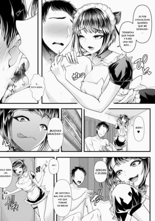 M-o Muke OnaClu ~Koakuma no Itazura~ - Page 18