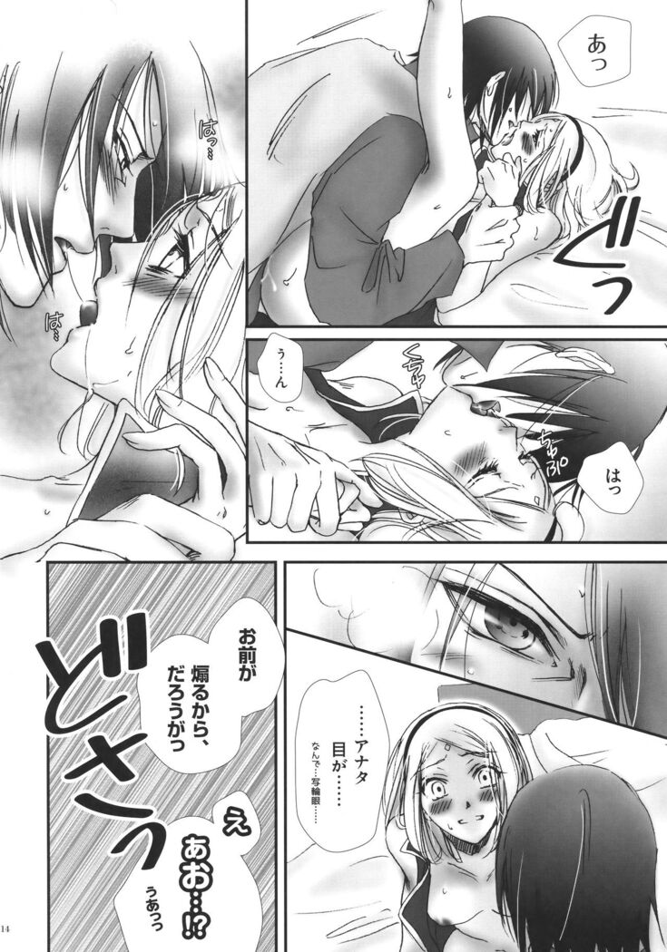 Hana ni You