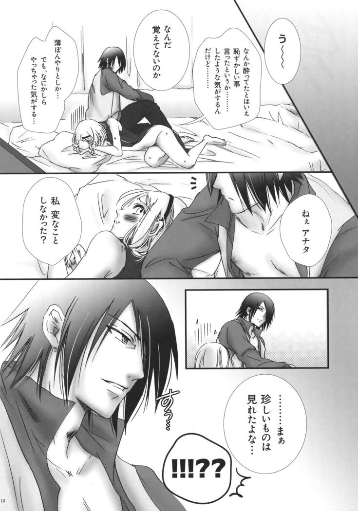 Hana ni You