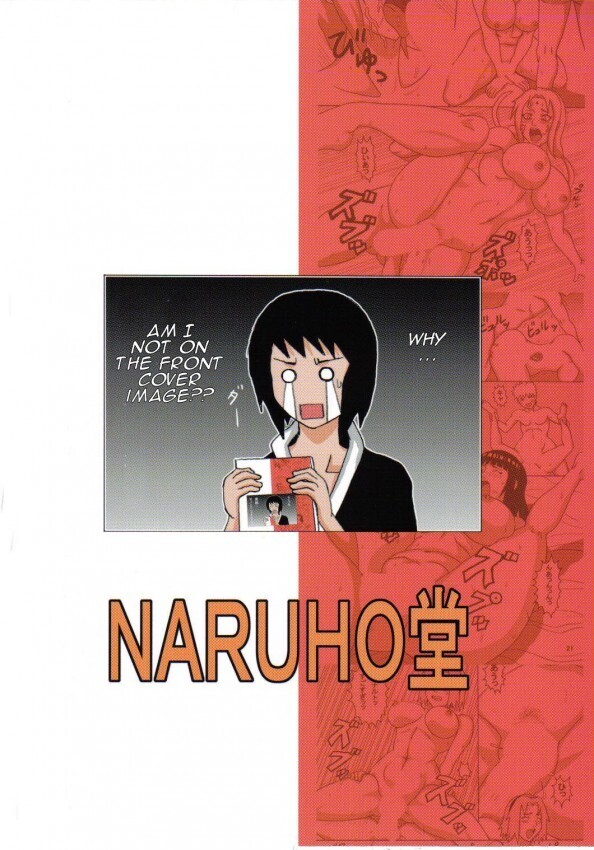 Tsunade no Inchiryou