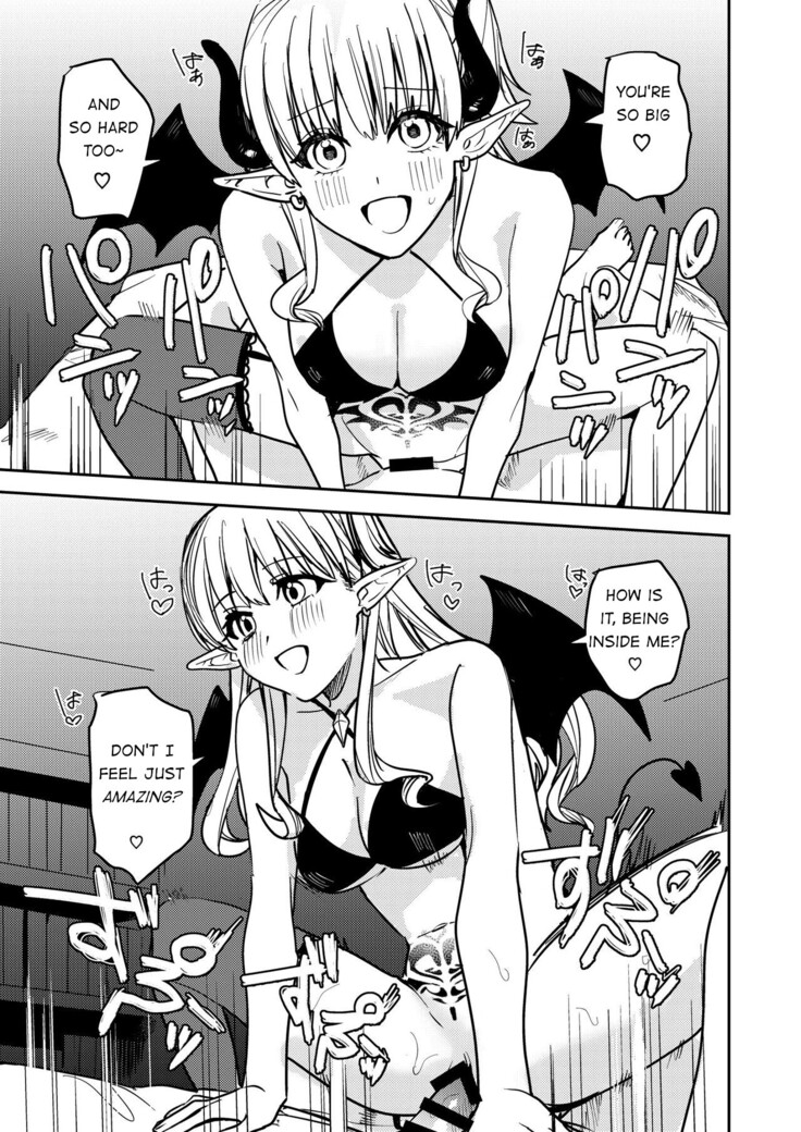 Okatai Anata o Sukkari Yawarakaku