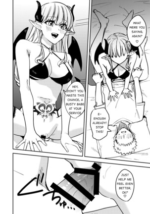 Okatai Anata o Sukkari Yawarakaku Page #13