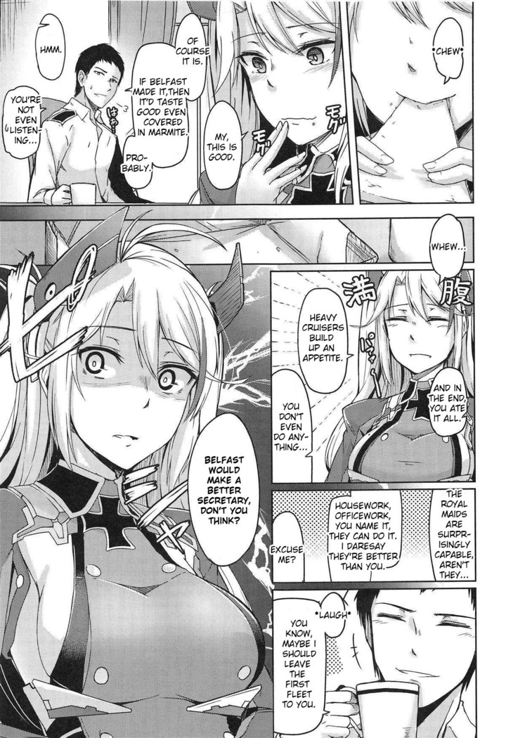 Hishokan no Oshigoto | Secretarial Duties