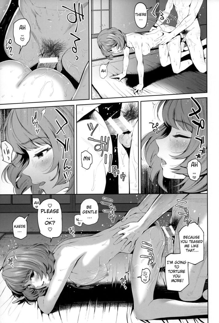 Kaede-san ni Yasashiku Ecchi na Ijiwaru Sareru Hon