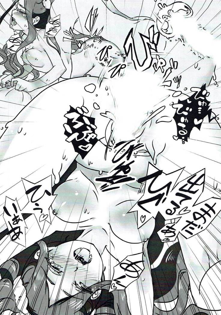 Fuyajou no Jotei