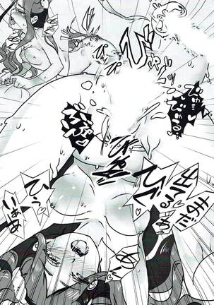 Fuyajou no Jotei Page #14