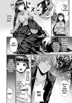 Onee-chan no Himitsu | Onee-chan's Secret Page #5