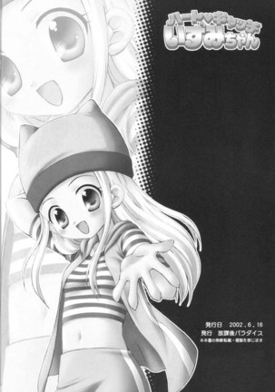 Heart Cache Izumichan Page #9