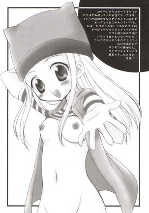Heart Cache Izumichan Page #4