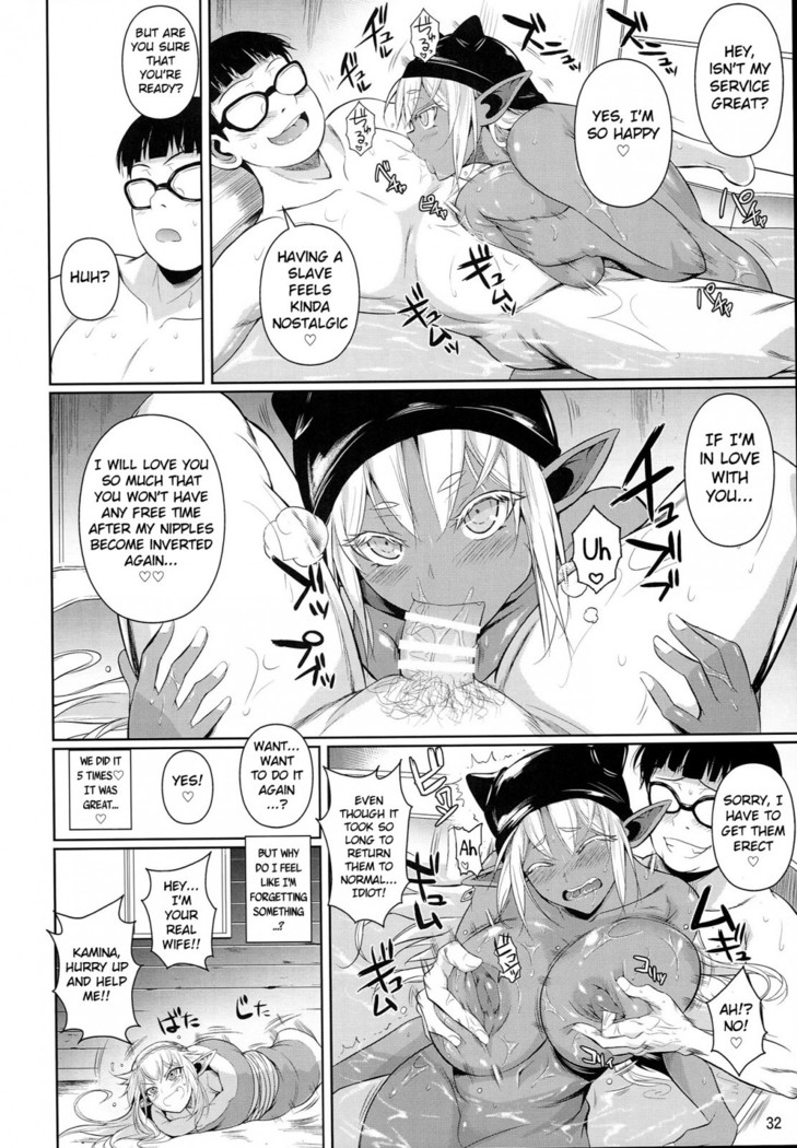 High Elf × High School Shuugeki Hen Toujitsu  {doujins.com}