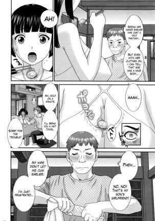 Megumi-san wa Musuko no Kanojo Ch.1-2 Page #8